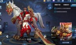 典韦战令爆料最新,全新皮肤与神秘英雄即将登场！